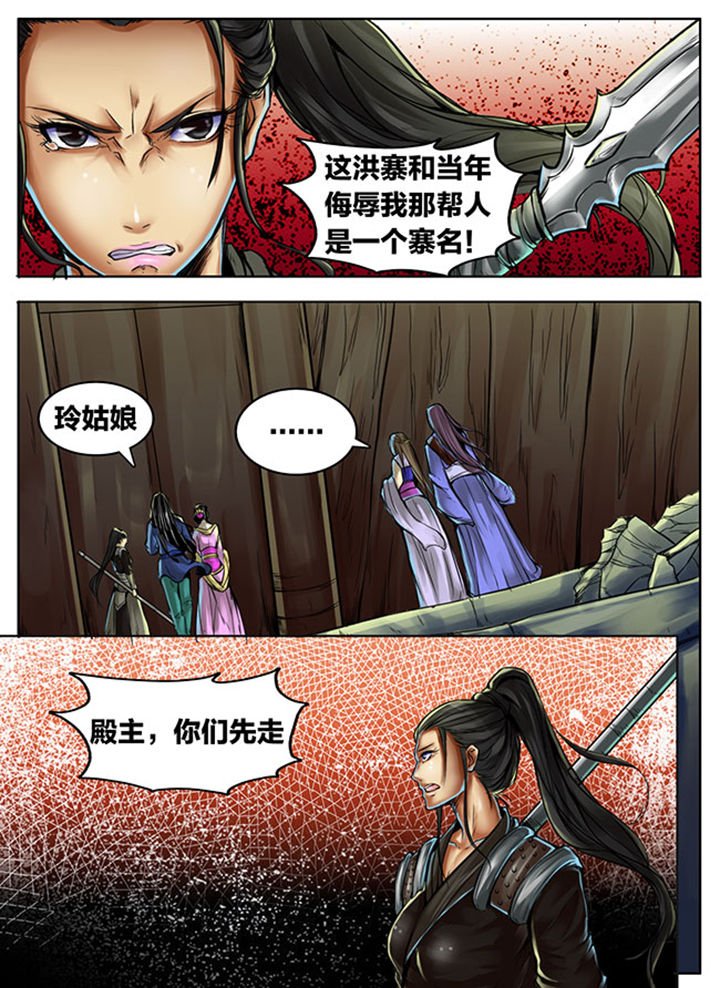 第363章：