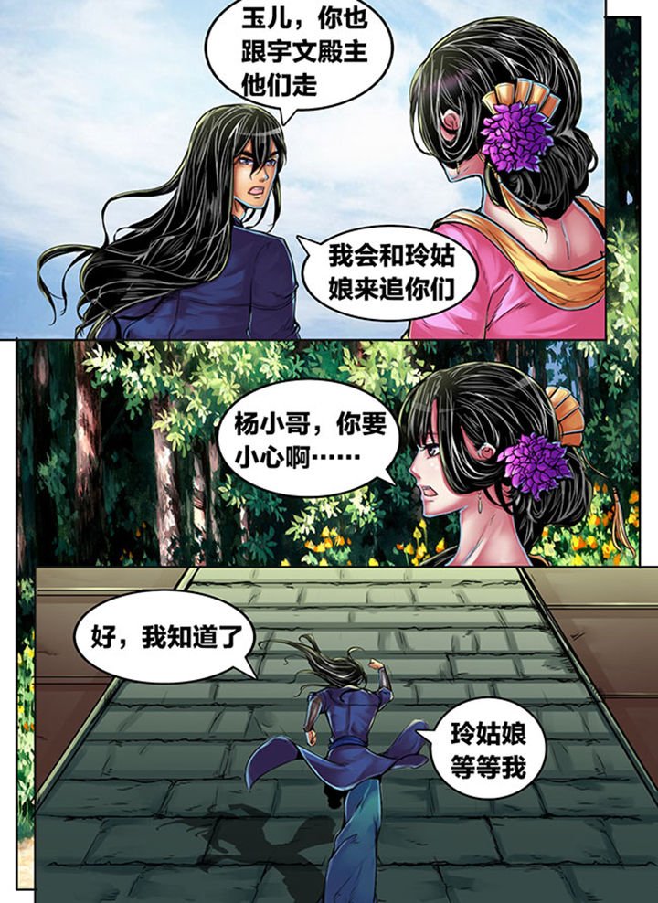 第363章：