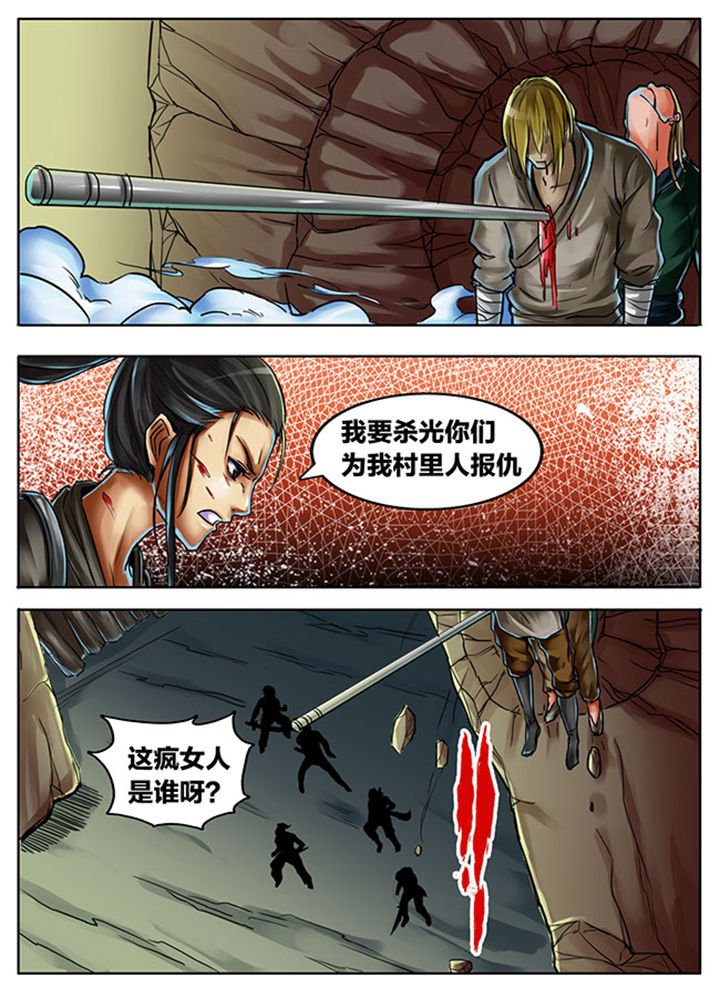 第364章：