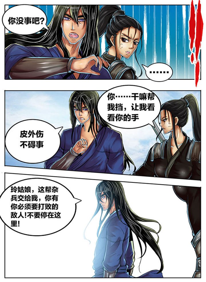 第366章：