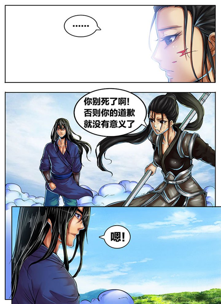 第366章：