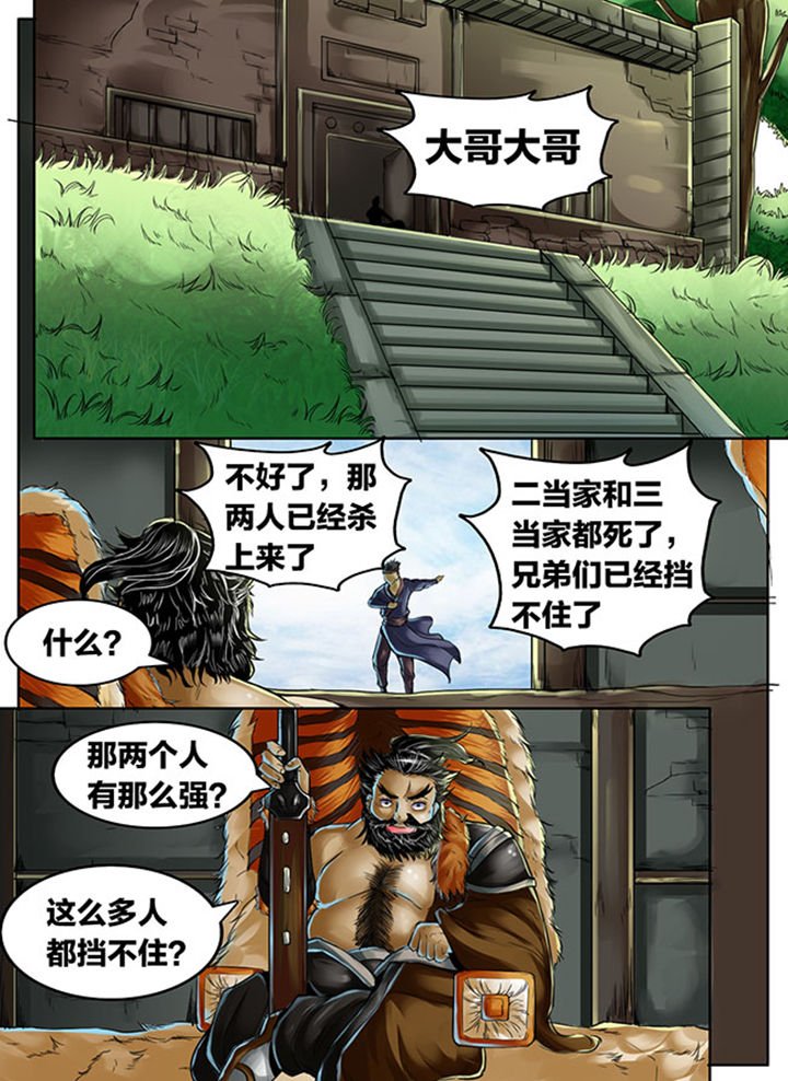 第366章：