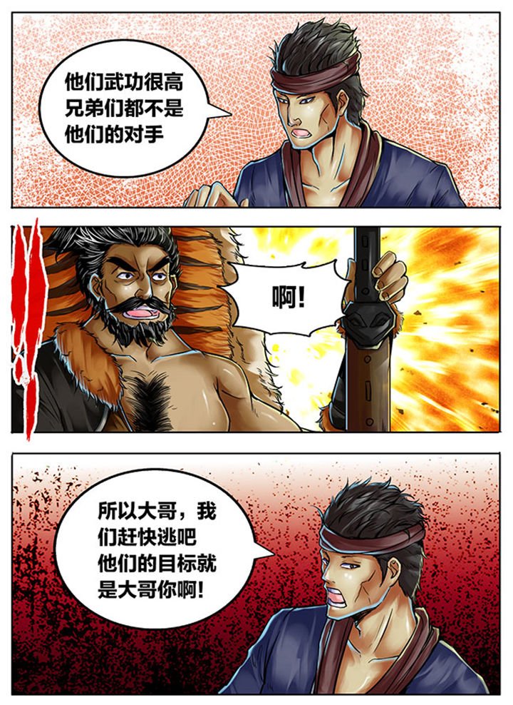 第366章：