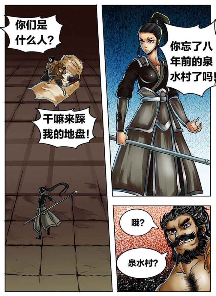 第366章：