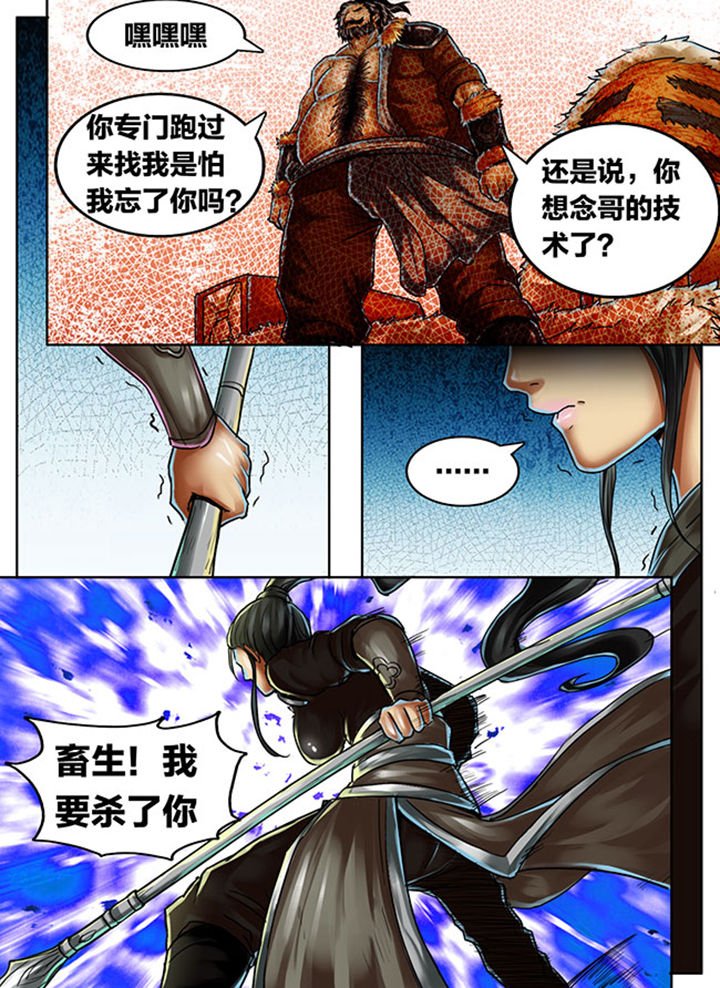 第367章：