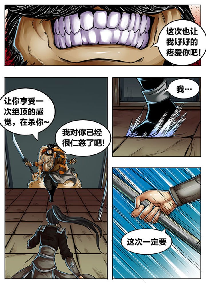 第367章：