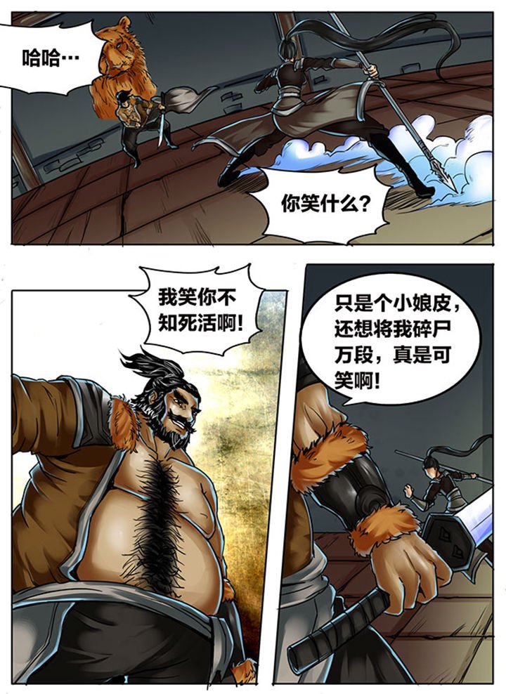 第367章：