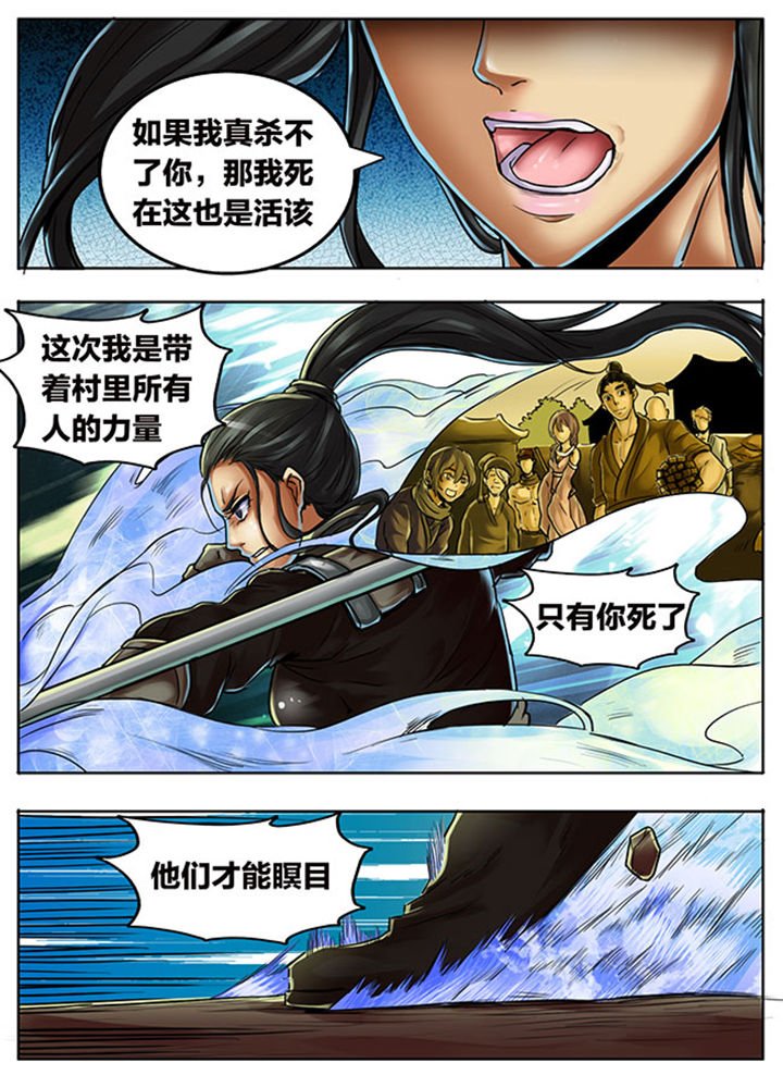 第368章：