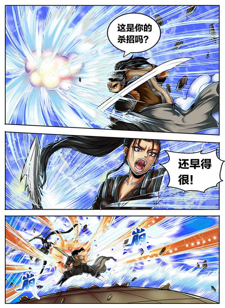 第368章：
