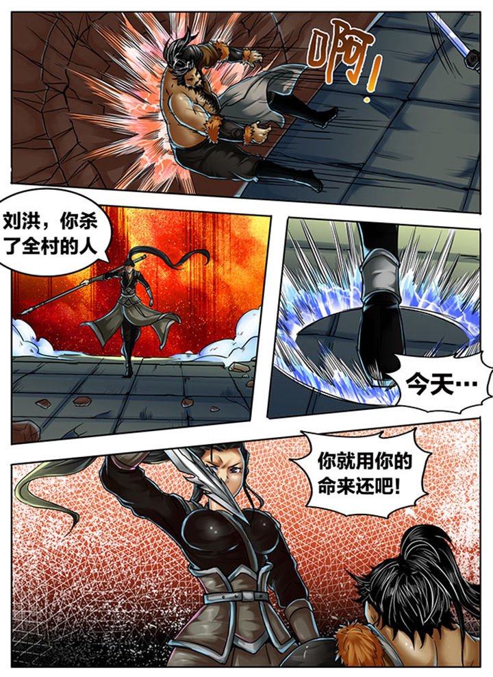 第368章：