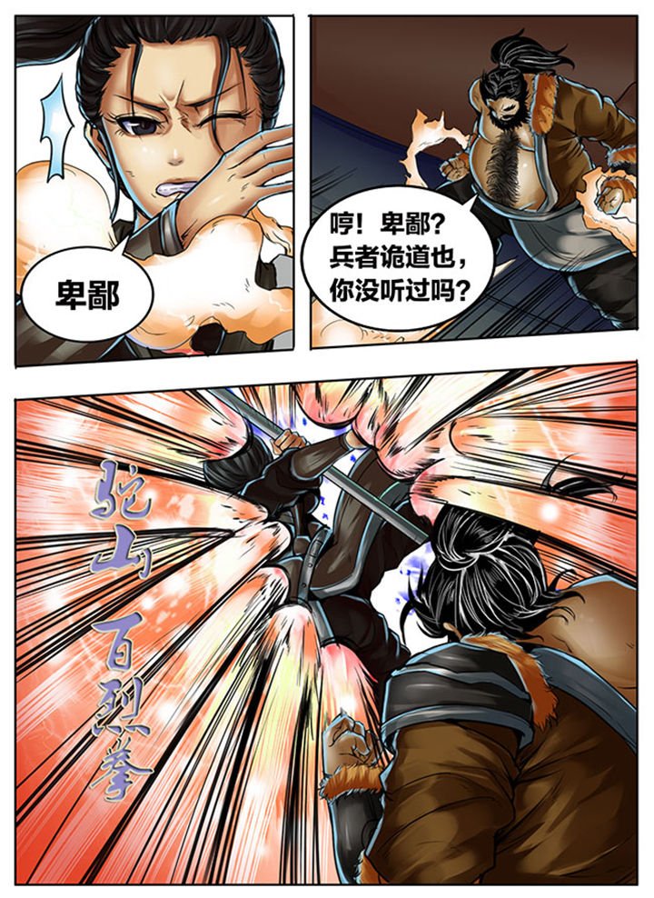 第369章：