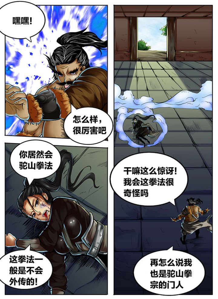 第369章：