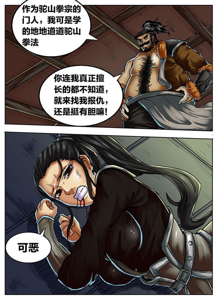 第369章：
