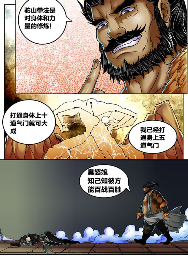 第369章：