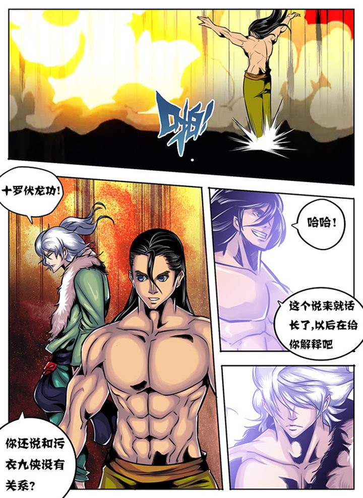 第37章：