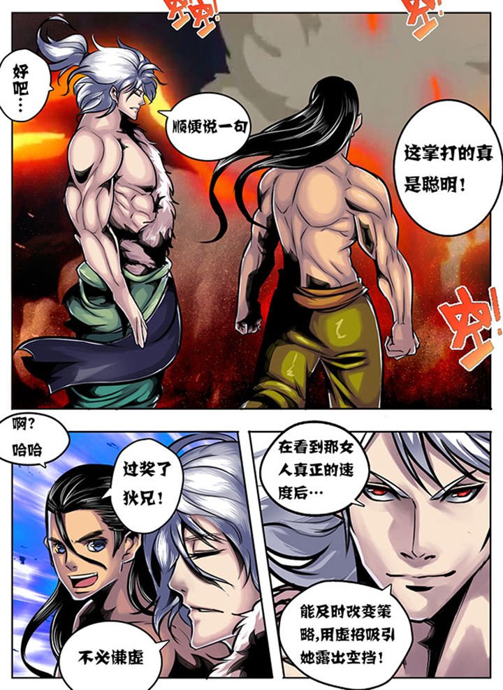 第37章：