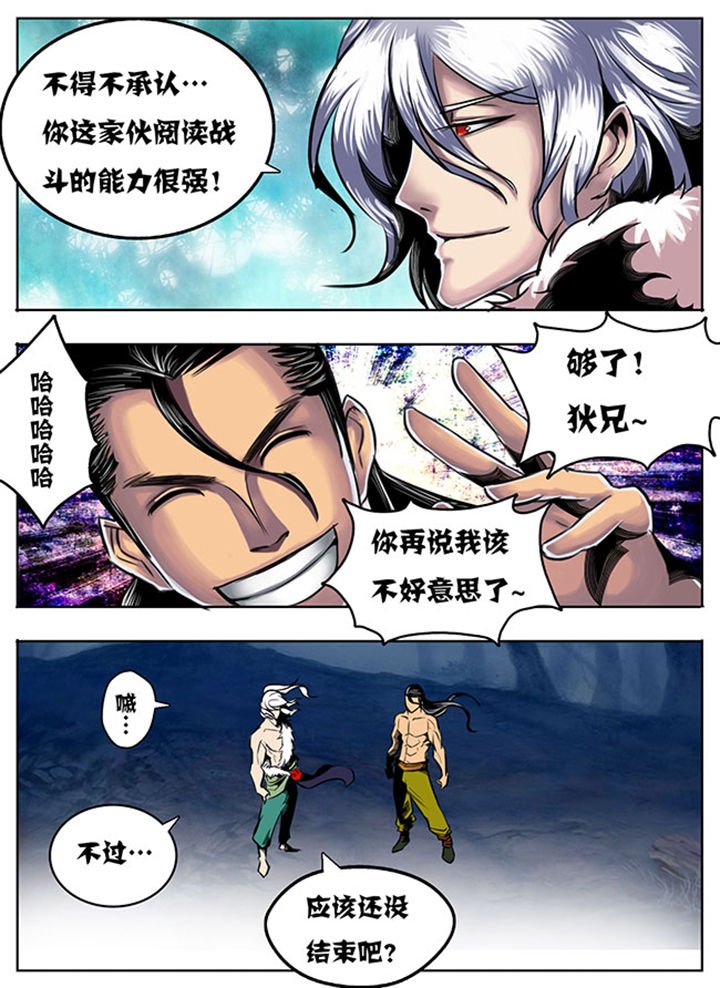 第37章：