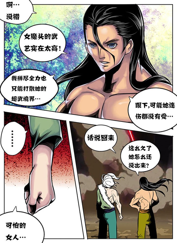 第37章：
