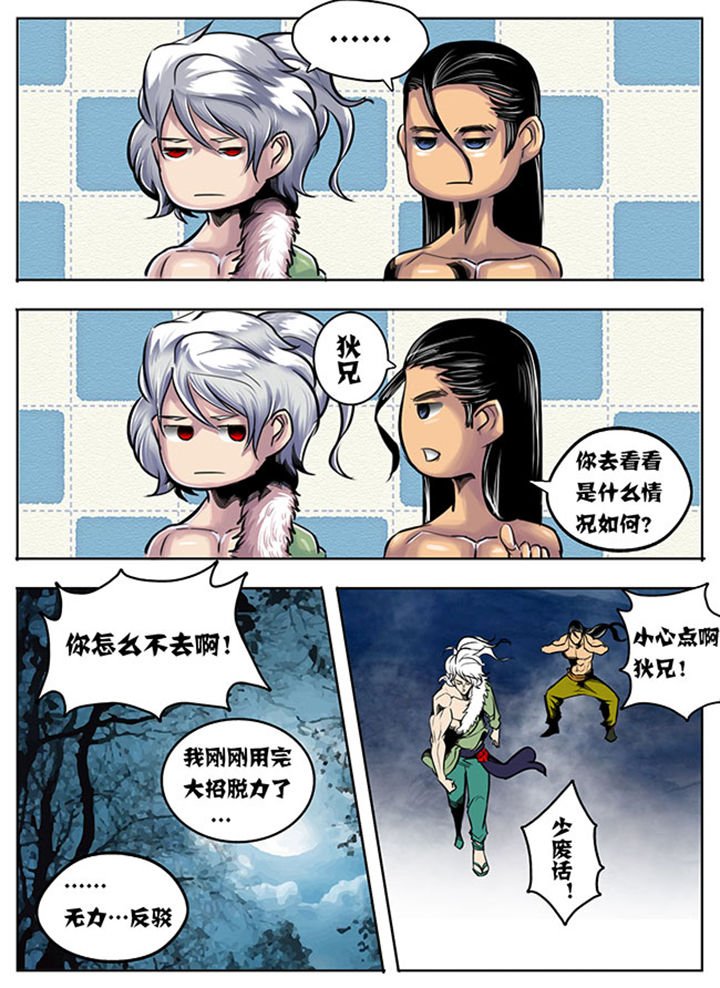 第37章：