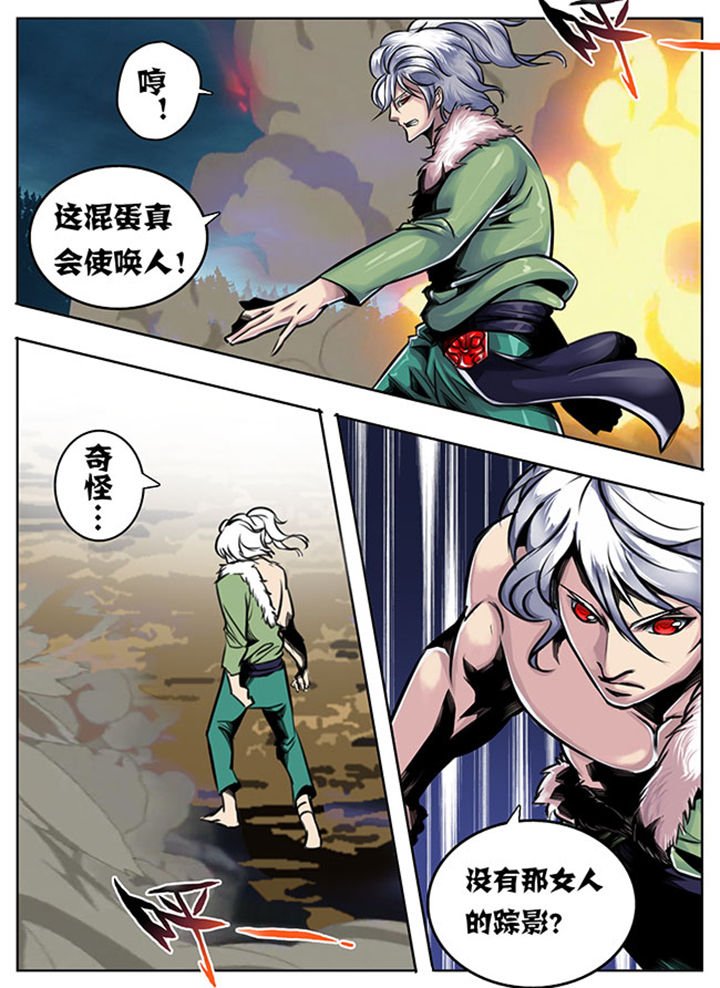 第37章：
