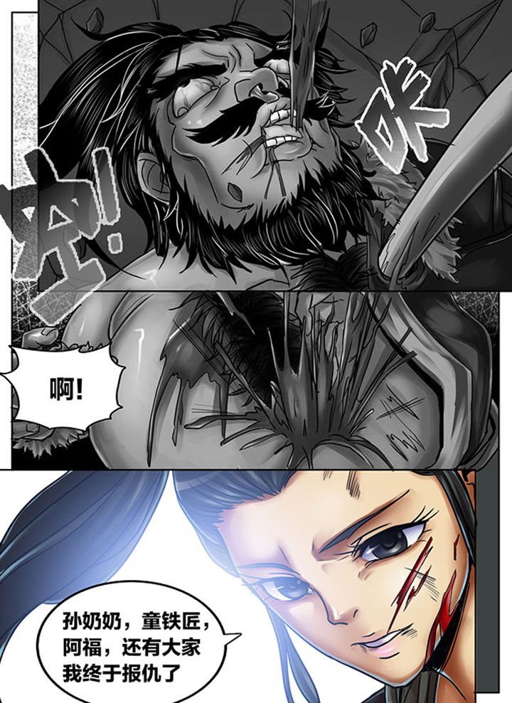 第370章：