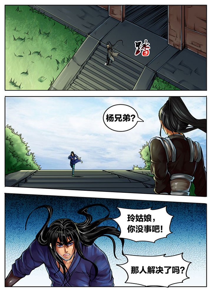 第371章：