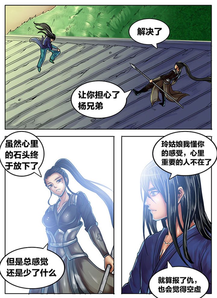 第371章：