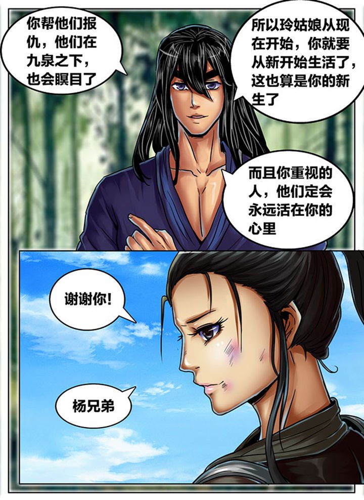 第371章：