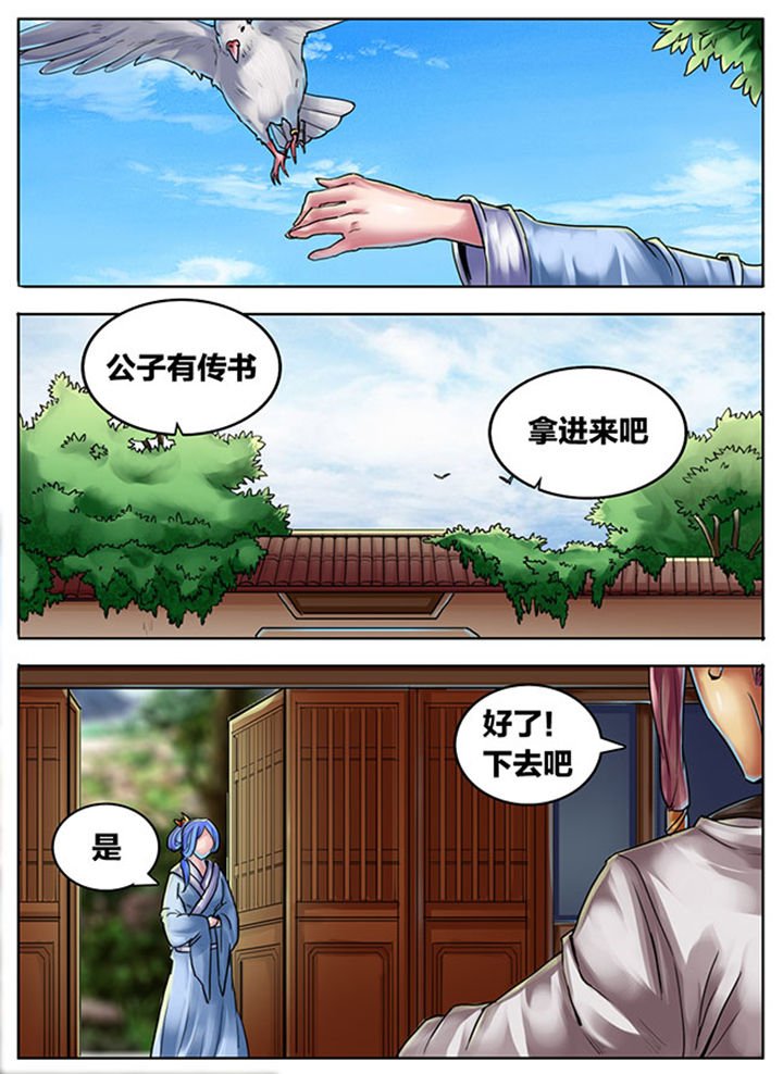 第371章：