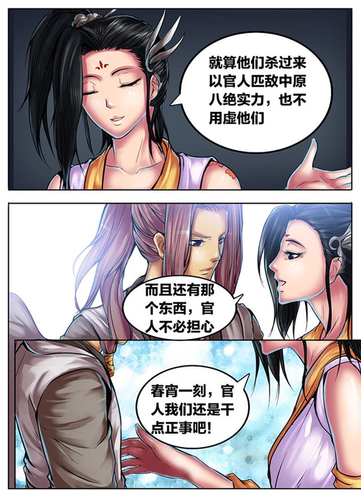 第371章：