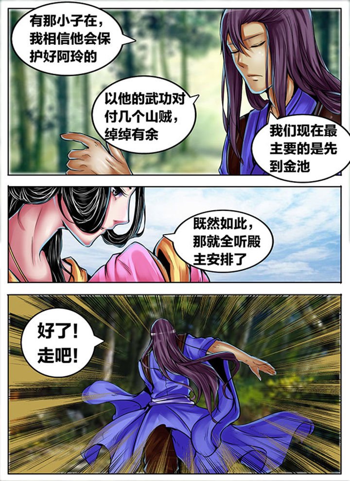 第372章：