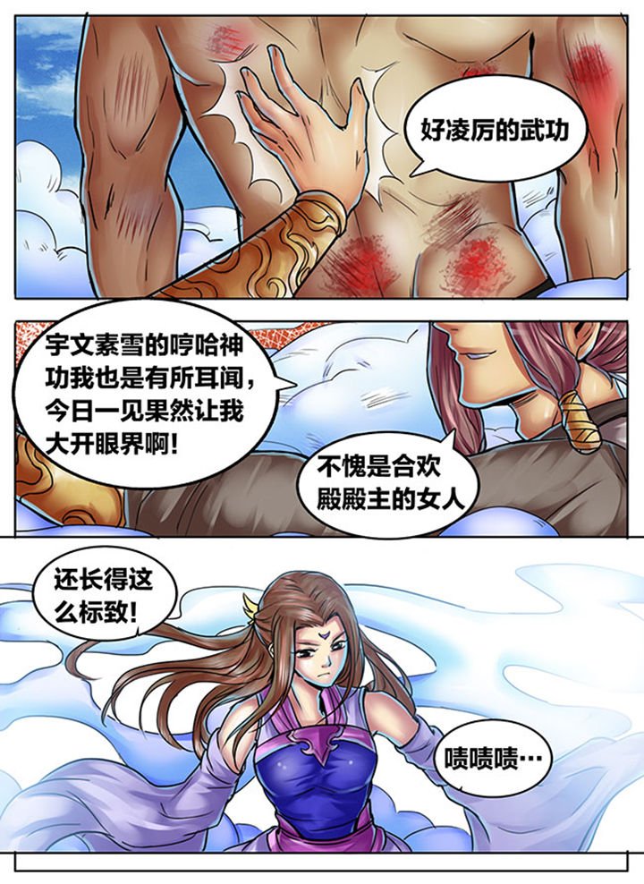 第373章：
