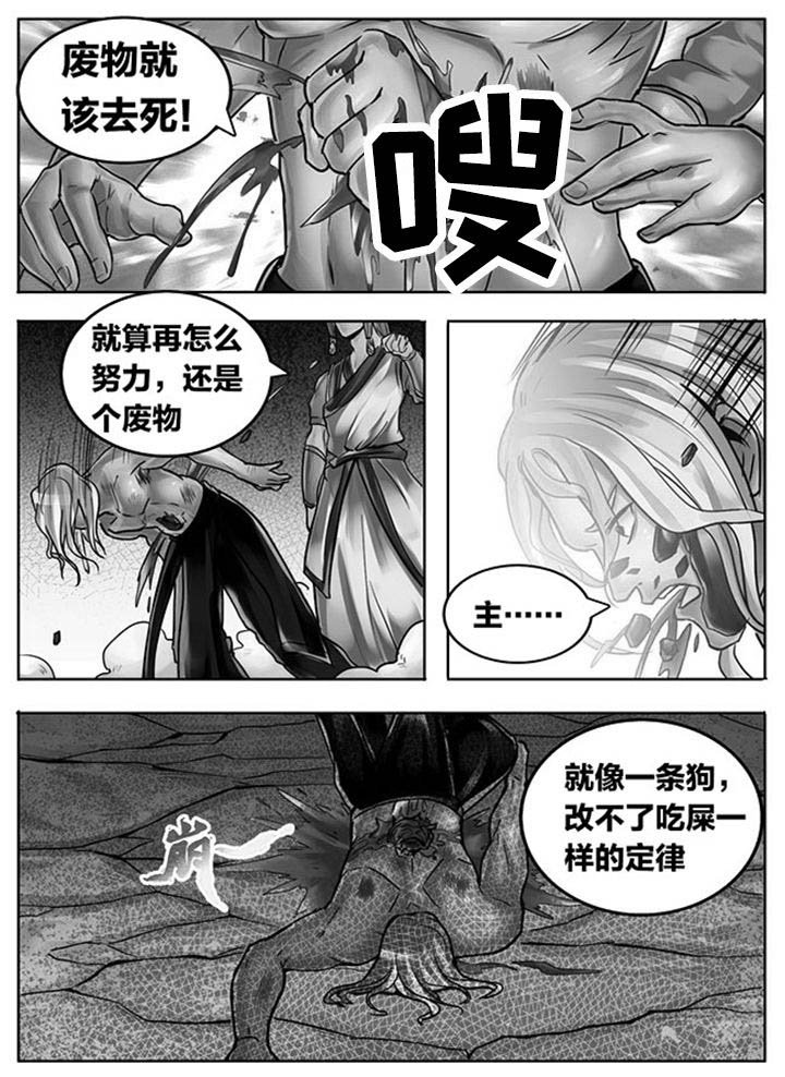 第373章：
