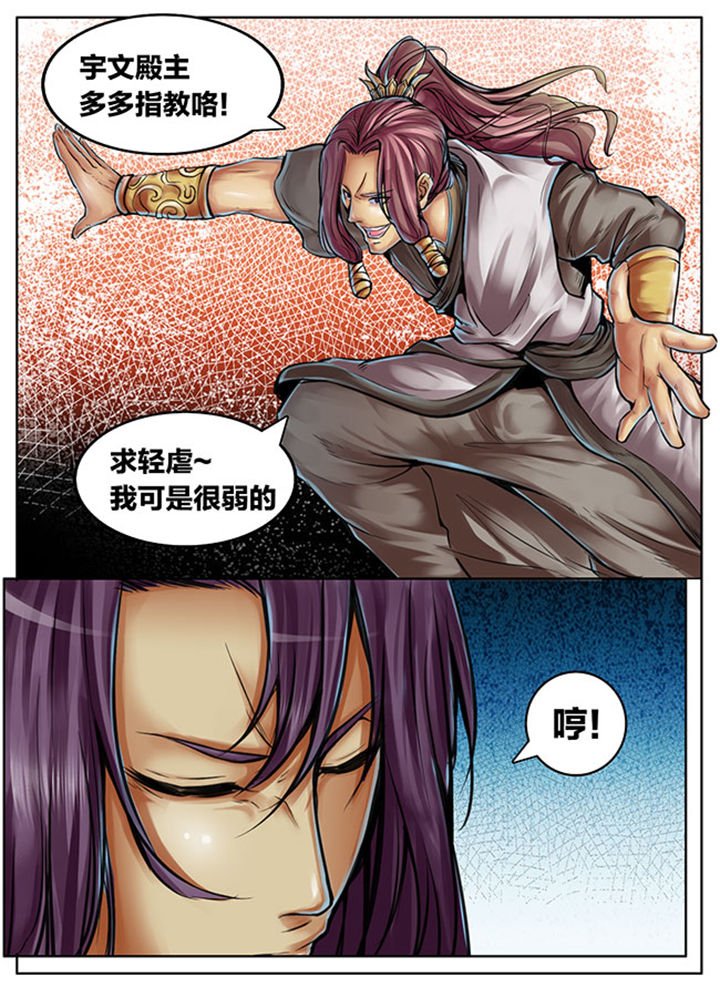 第373章：