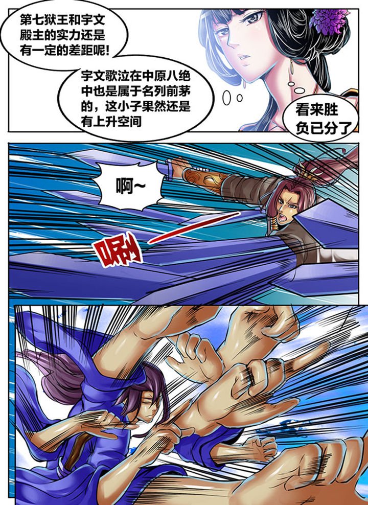 第376章：