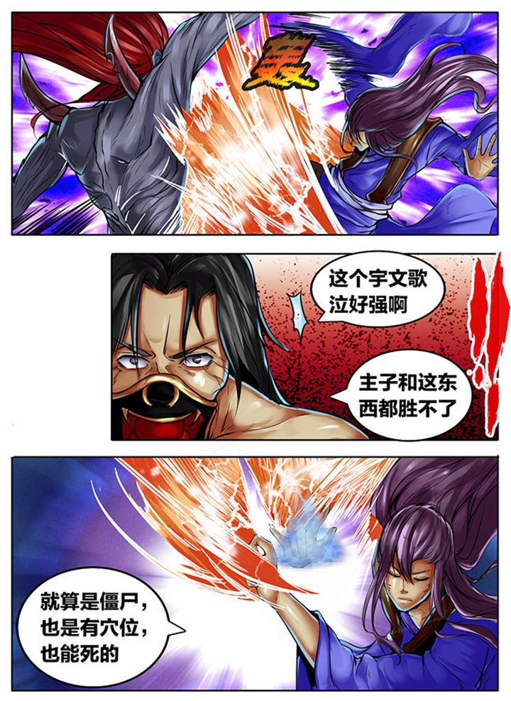 第379章：