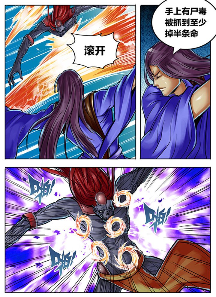 第379章：