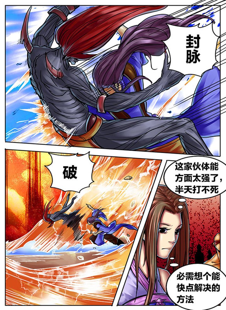 第379章：