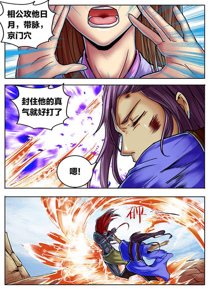 第379章：