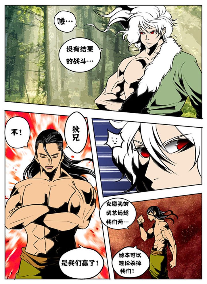 第38章：
