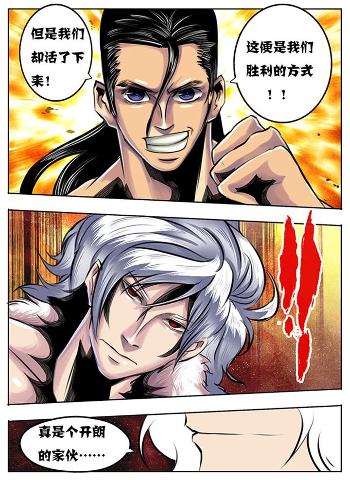 第38章：