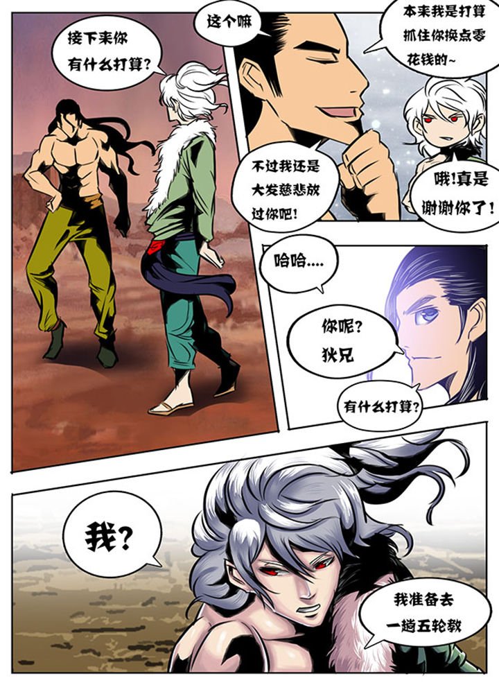 第38章：
