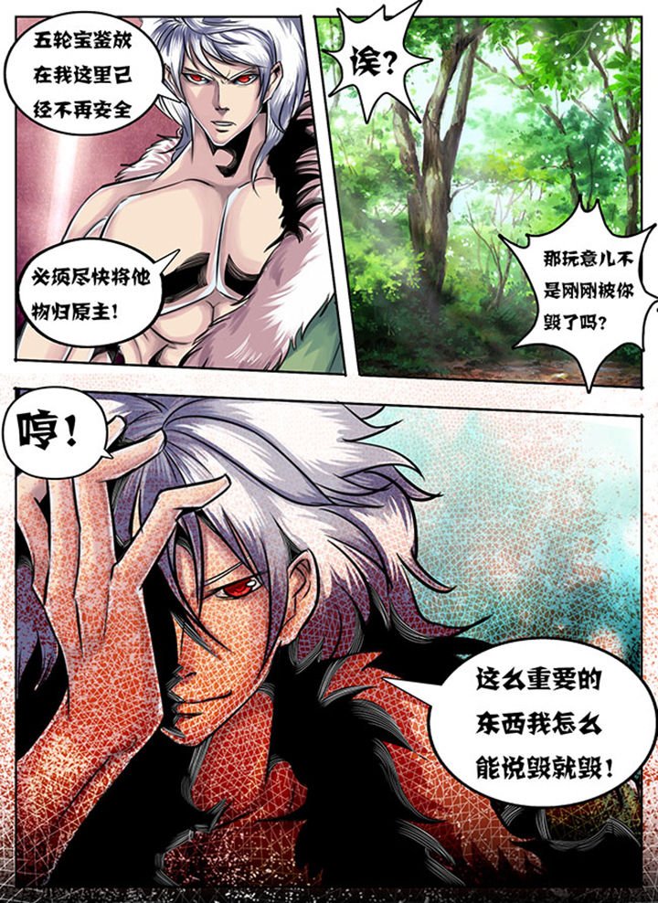 第38章：