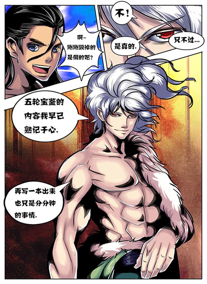 第38章：