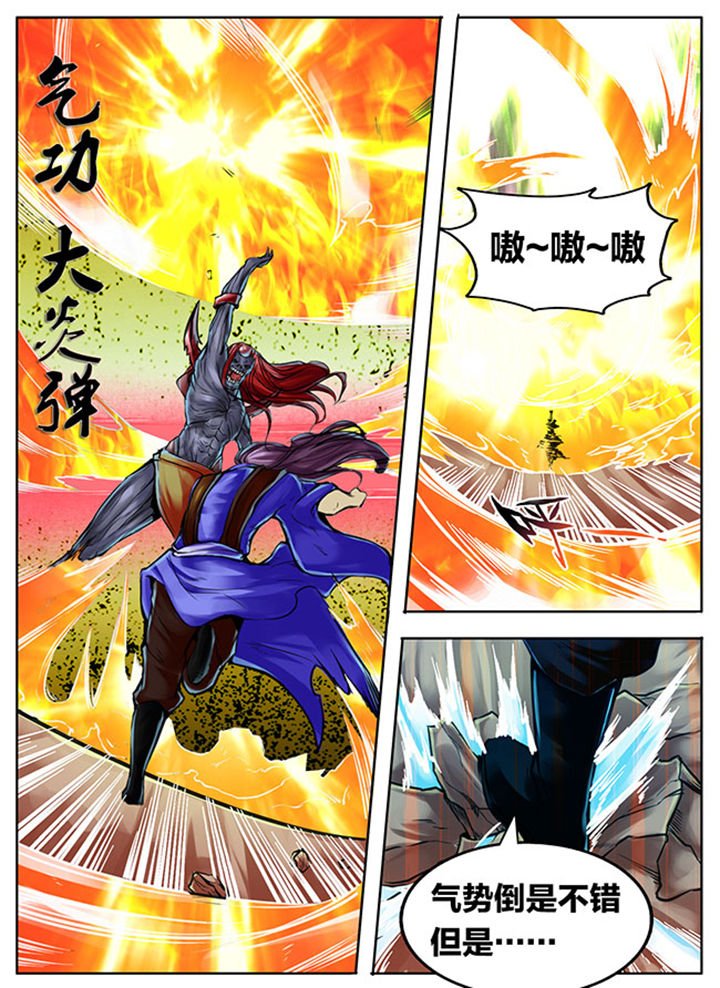 第380章：
