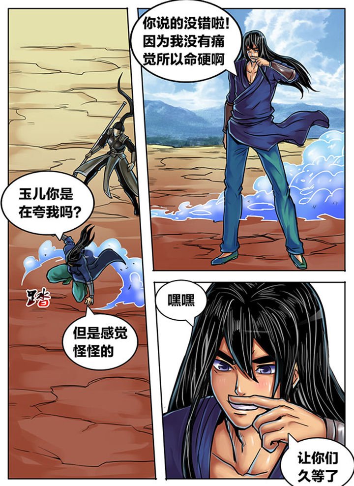 第381章：