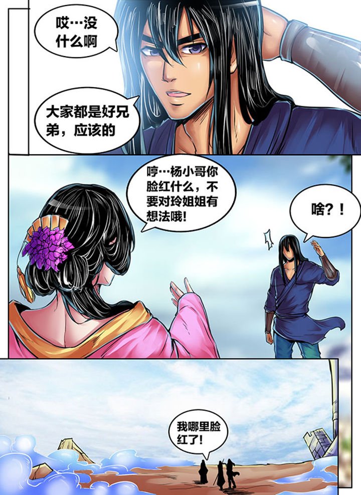 第381章：