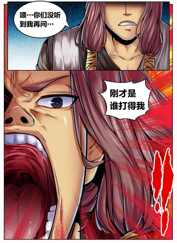 第381章：