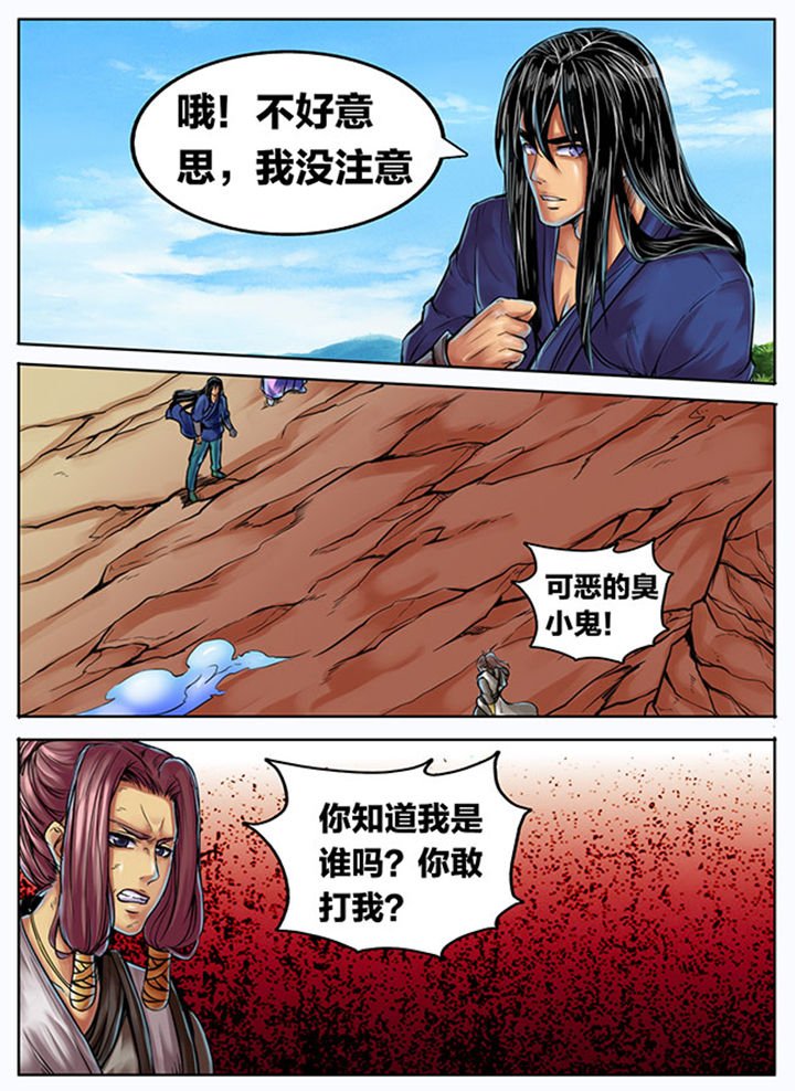 第381章：