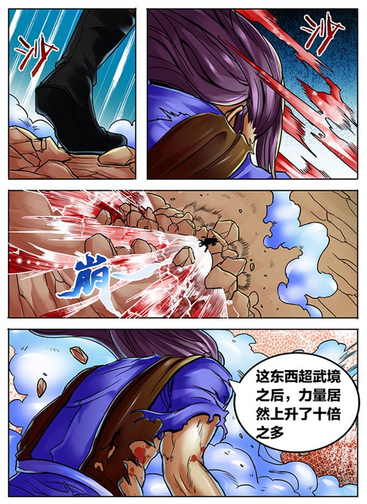 第382章：